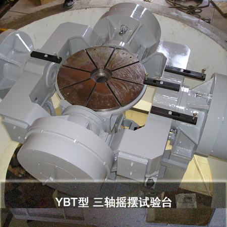 YBT3-300C 3 Achsen-Schwingen-Test-Tabellen-Position mit Schwingen-Betriebsart