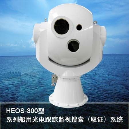 Multi Sensor Electro Optic Real Time Tracking System , Intelligent Boat Track System